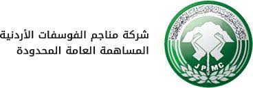 manajem phosphat