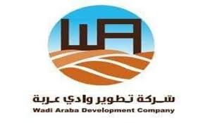 تطوير وادي عربة